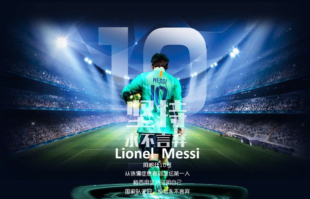 官方：罗杰斯出任库迪西亚主教练，据悉双方签约两年半（库迪西亚官宣罗杰斯上任主帅，合同两年半）